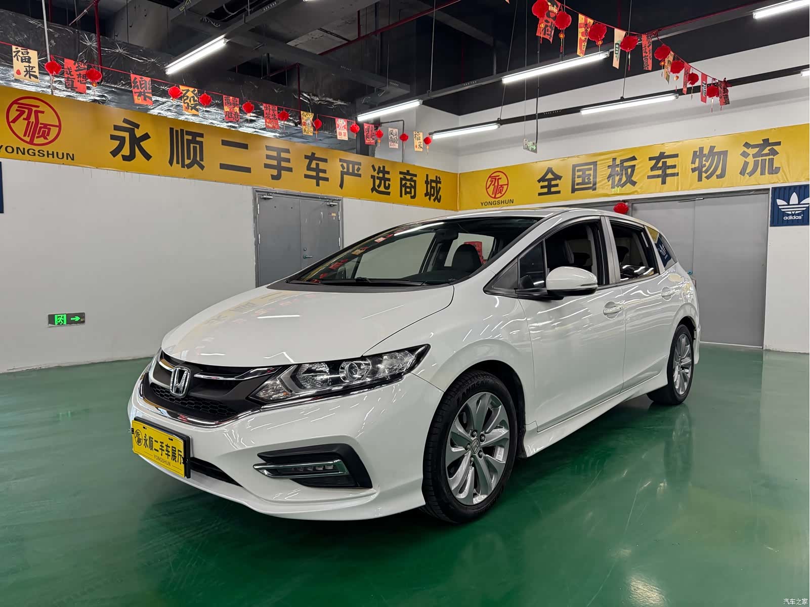 Honda Jade, 2018 1