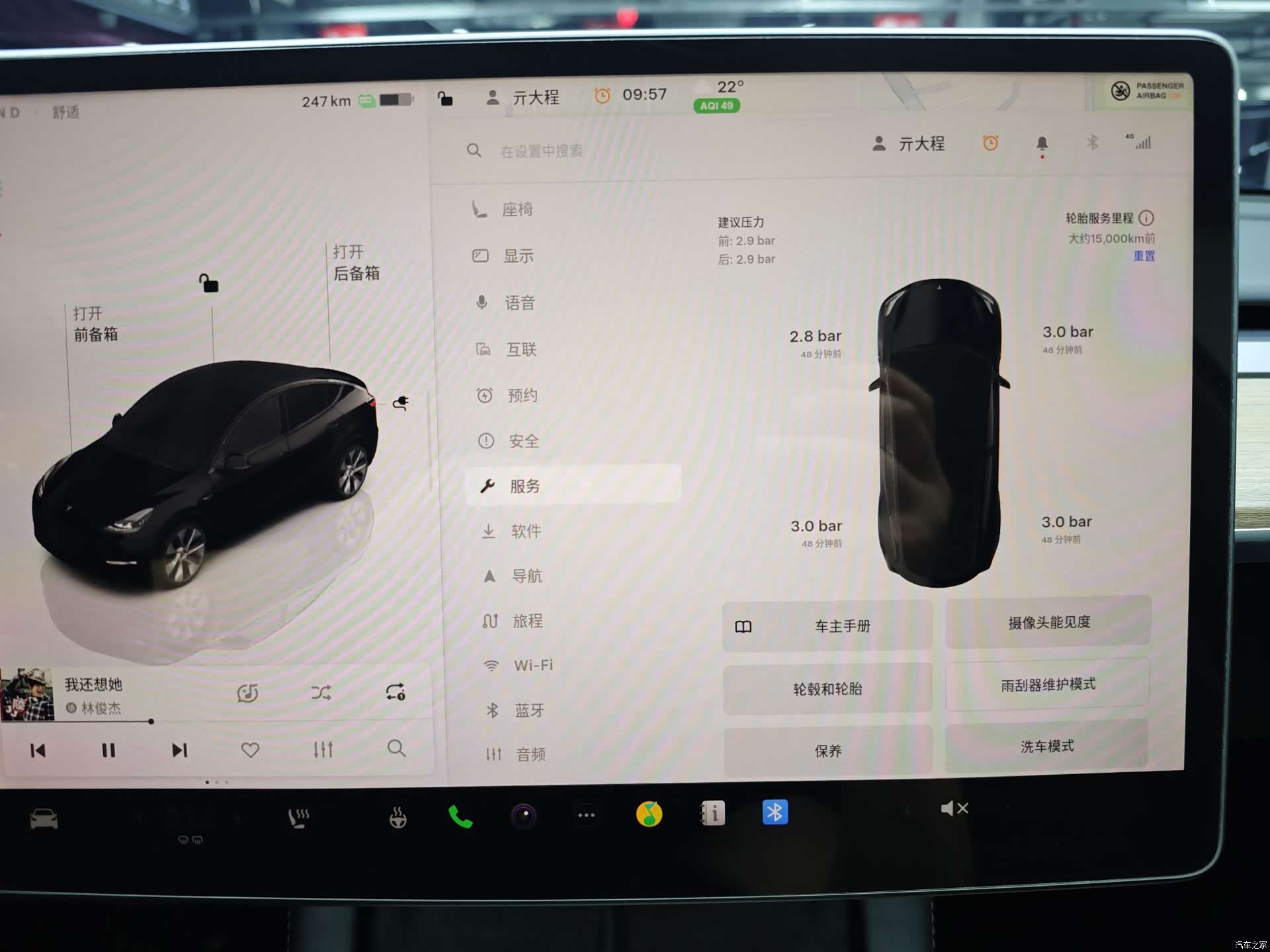 Tesla Model Y, 2022 46