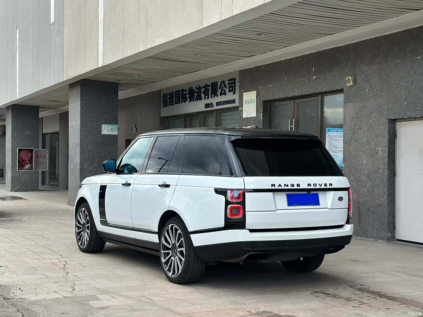 Land Rover Range Rover, 2015 7