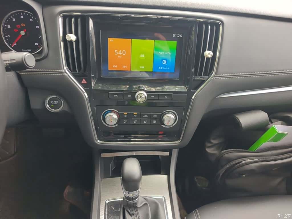 Roewe i6, 2018 13