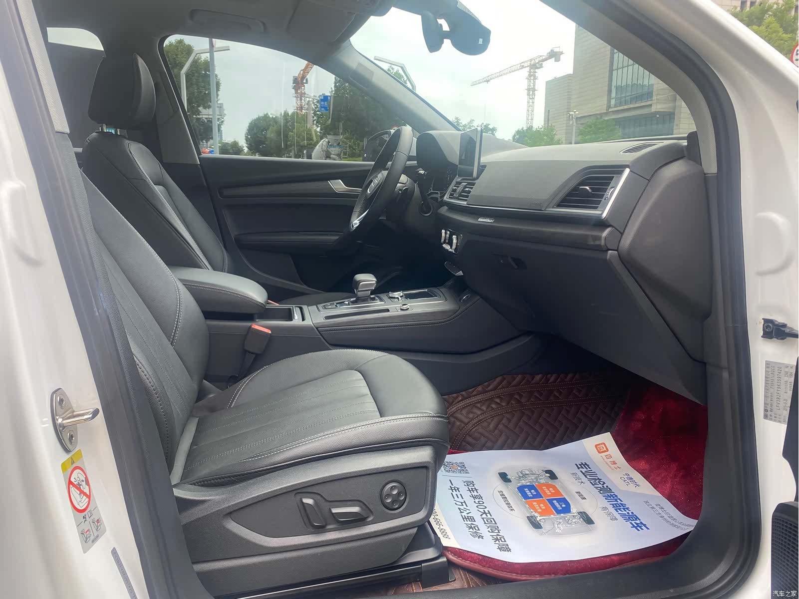Audi Q5L, 2019 10