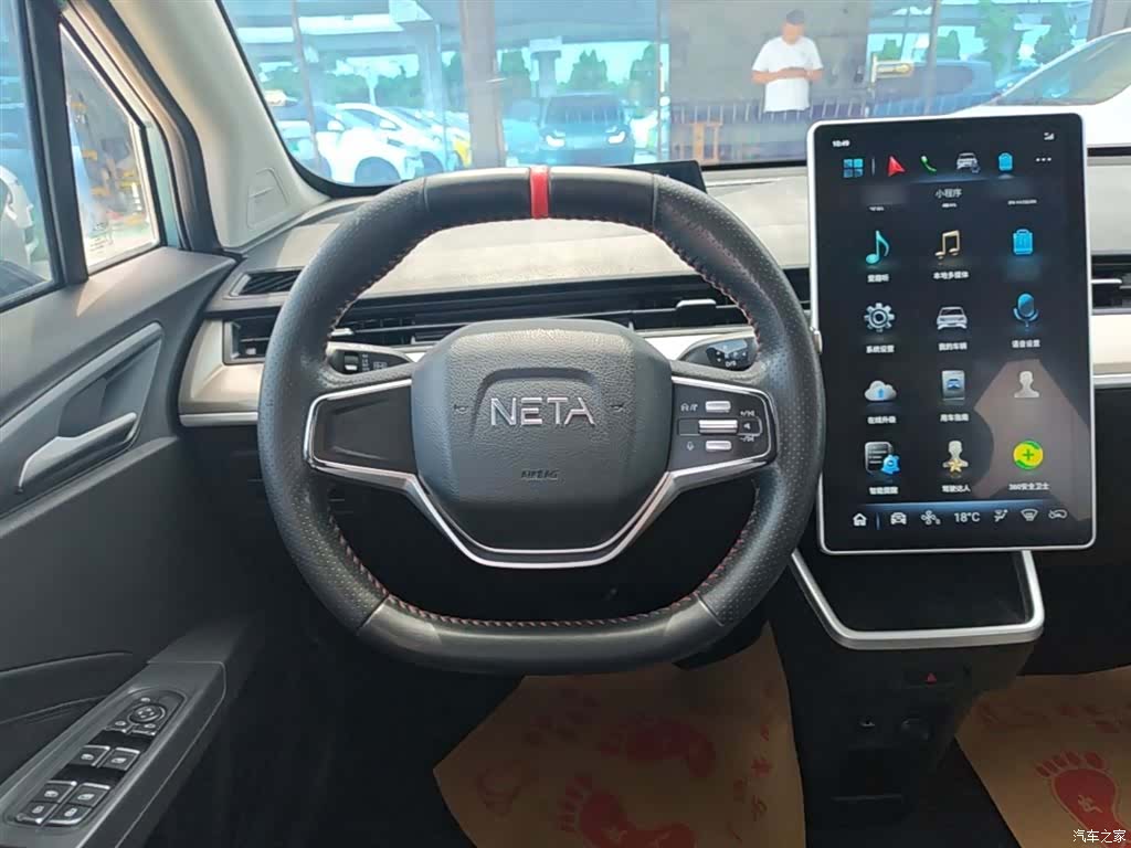 Neta V, 2021 11