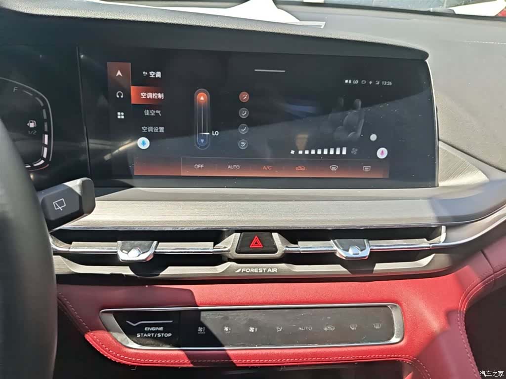 Changan CS75, 2021 13