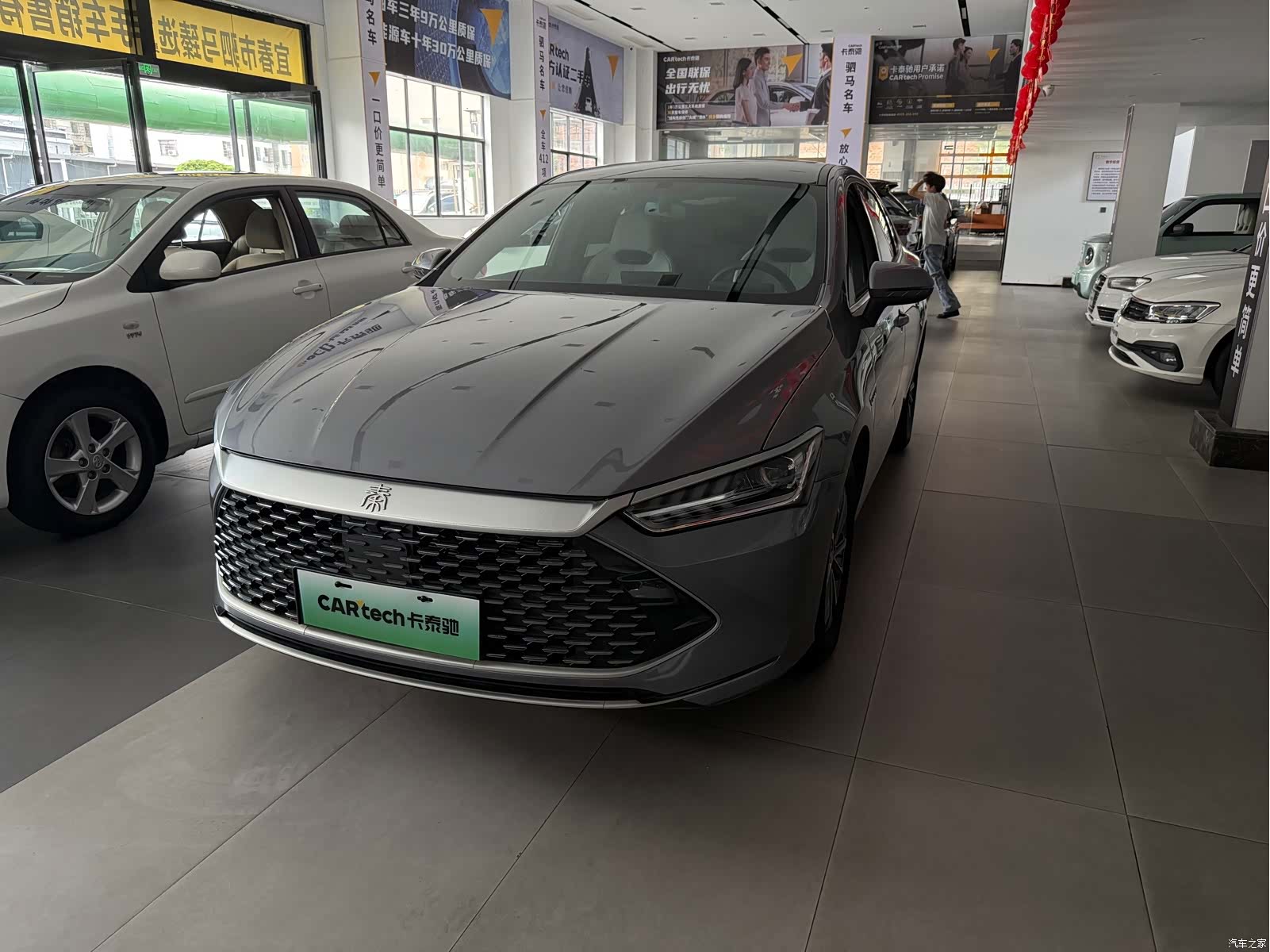 BYD Qin, 2024 1