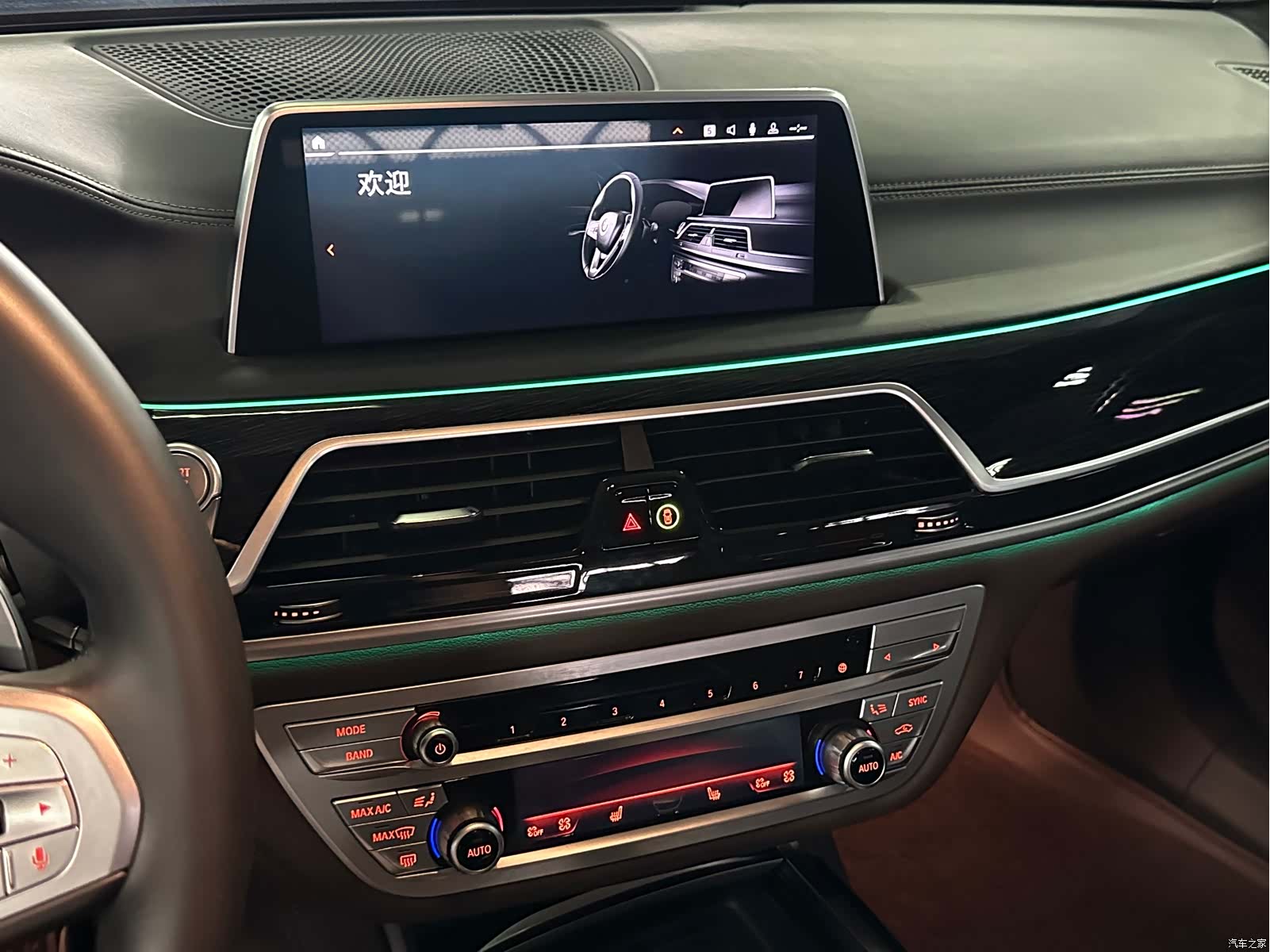 BMW 7 Series, 2021 7