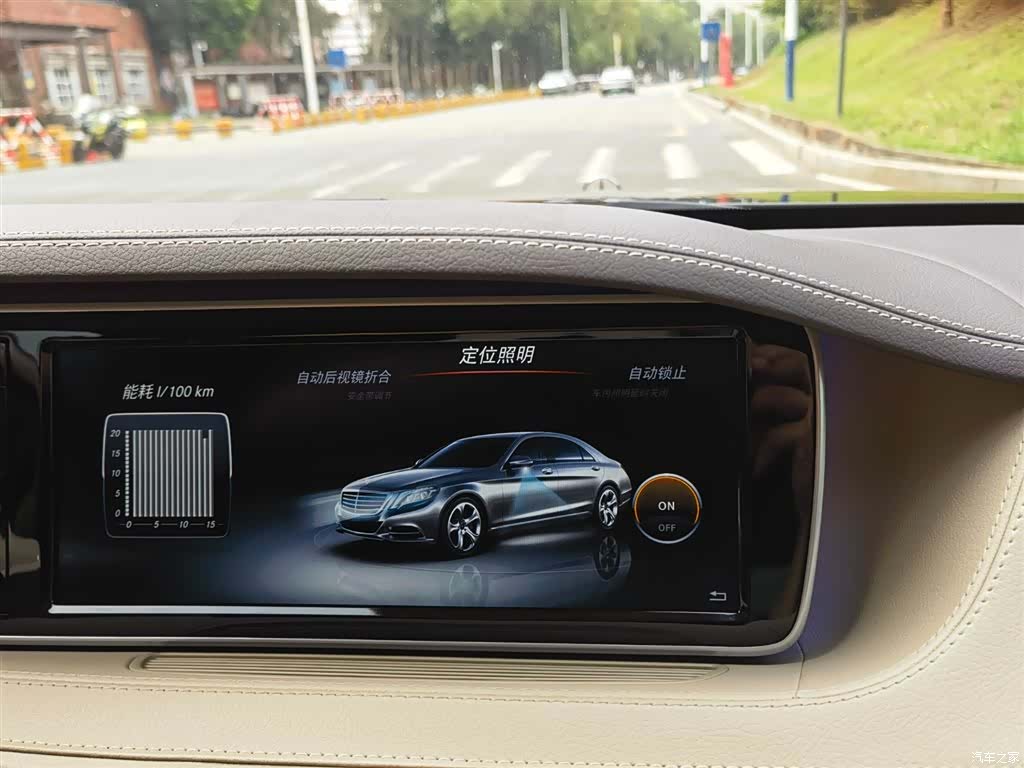 Maybach S-Class, 2017 16