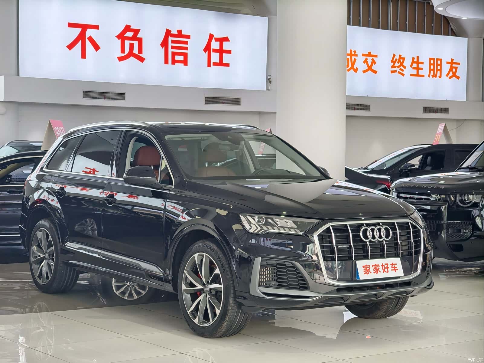 Audi Q7, 2020 3