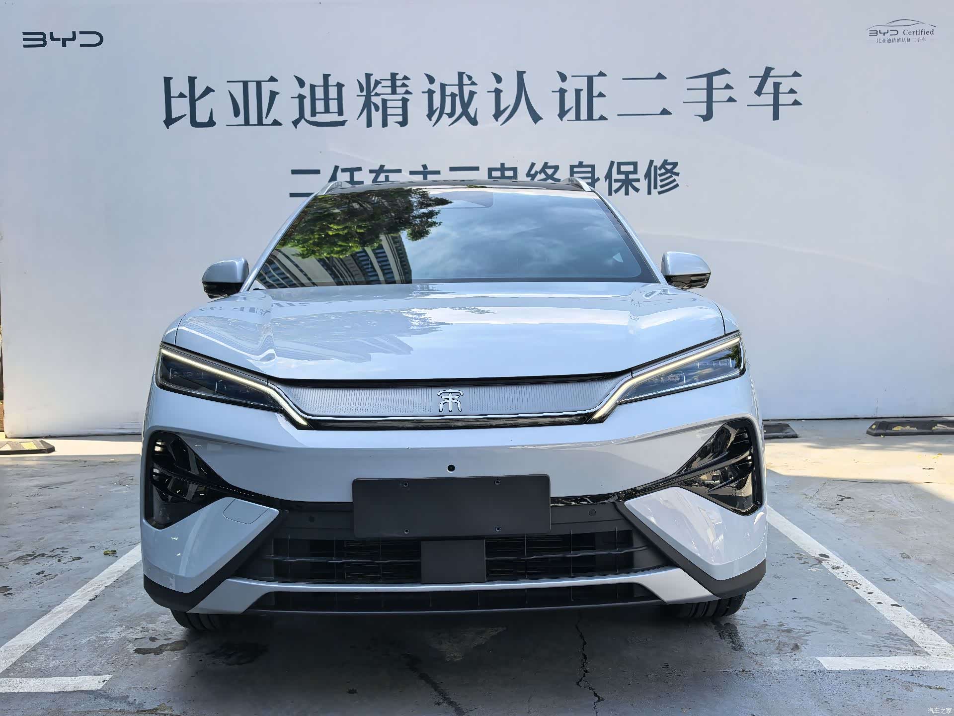 BYD Song, 2026 2