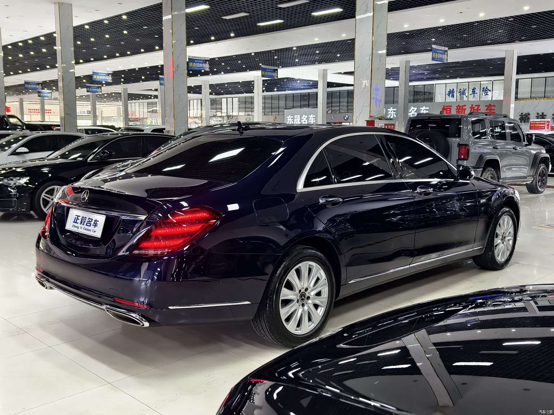 Mercedes-Benz S-Class, 2017 17