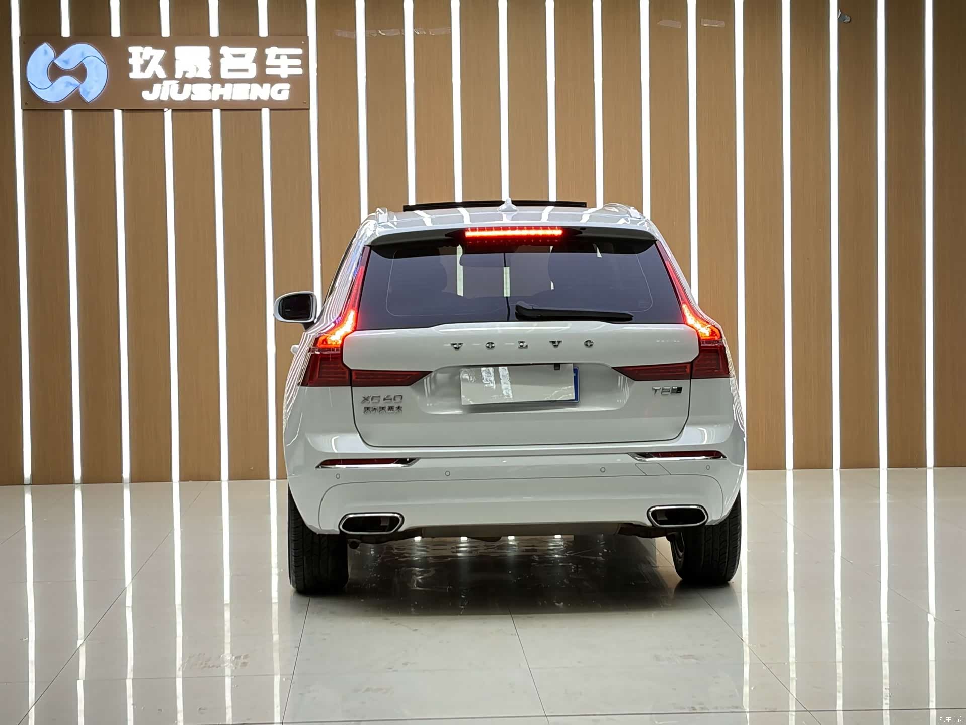 Volvo XC60, 2020 20