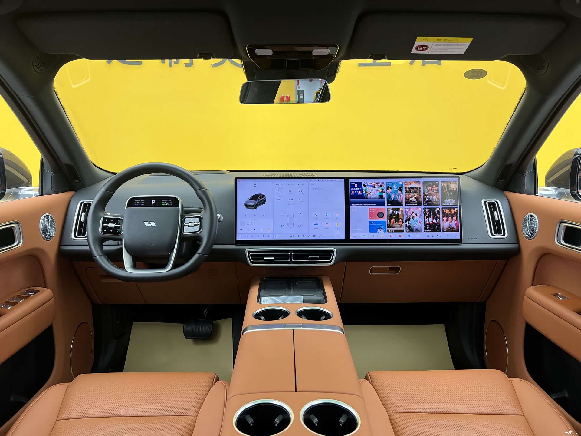 Li Auto L8, 2025 13