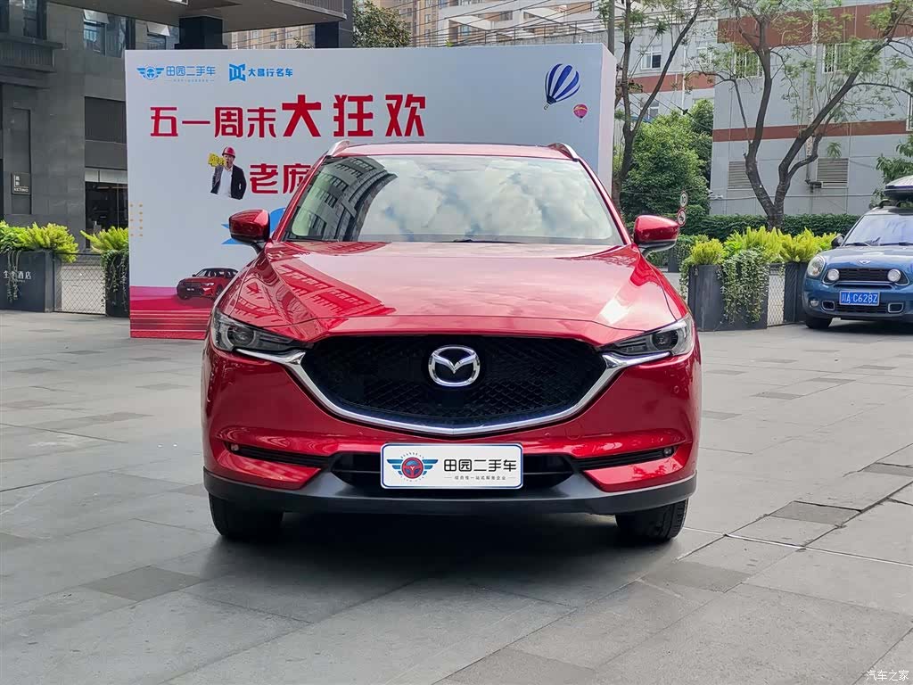 Mazda CX-5, 2020 2