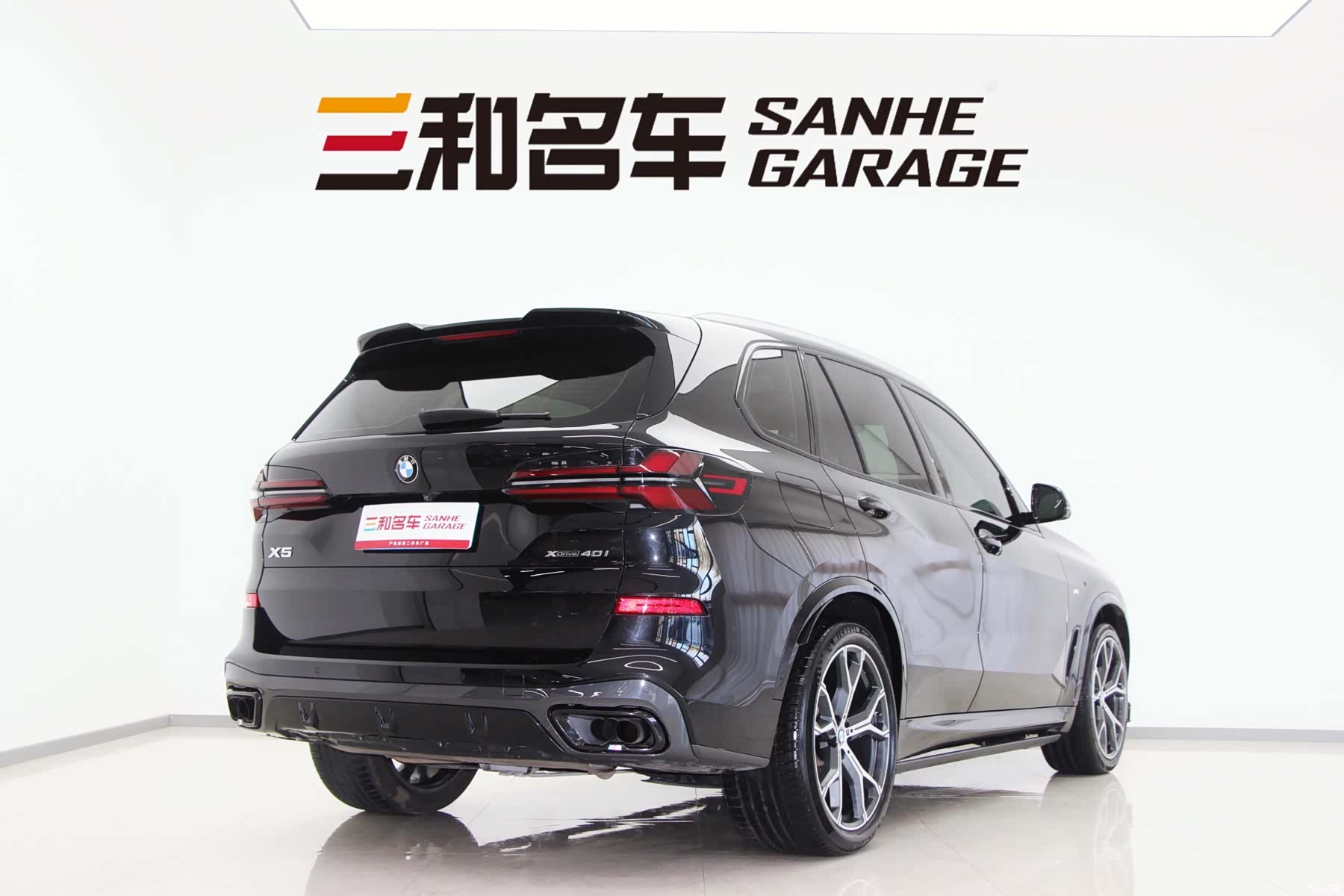 BMW X5, 2021 7
