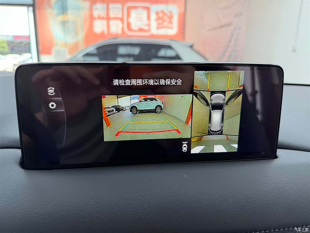 Mazda CX-5, 2025 17