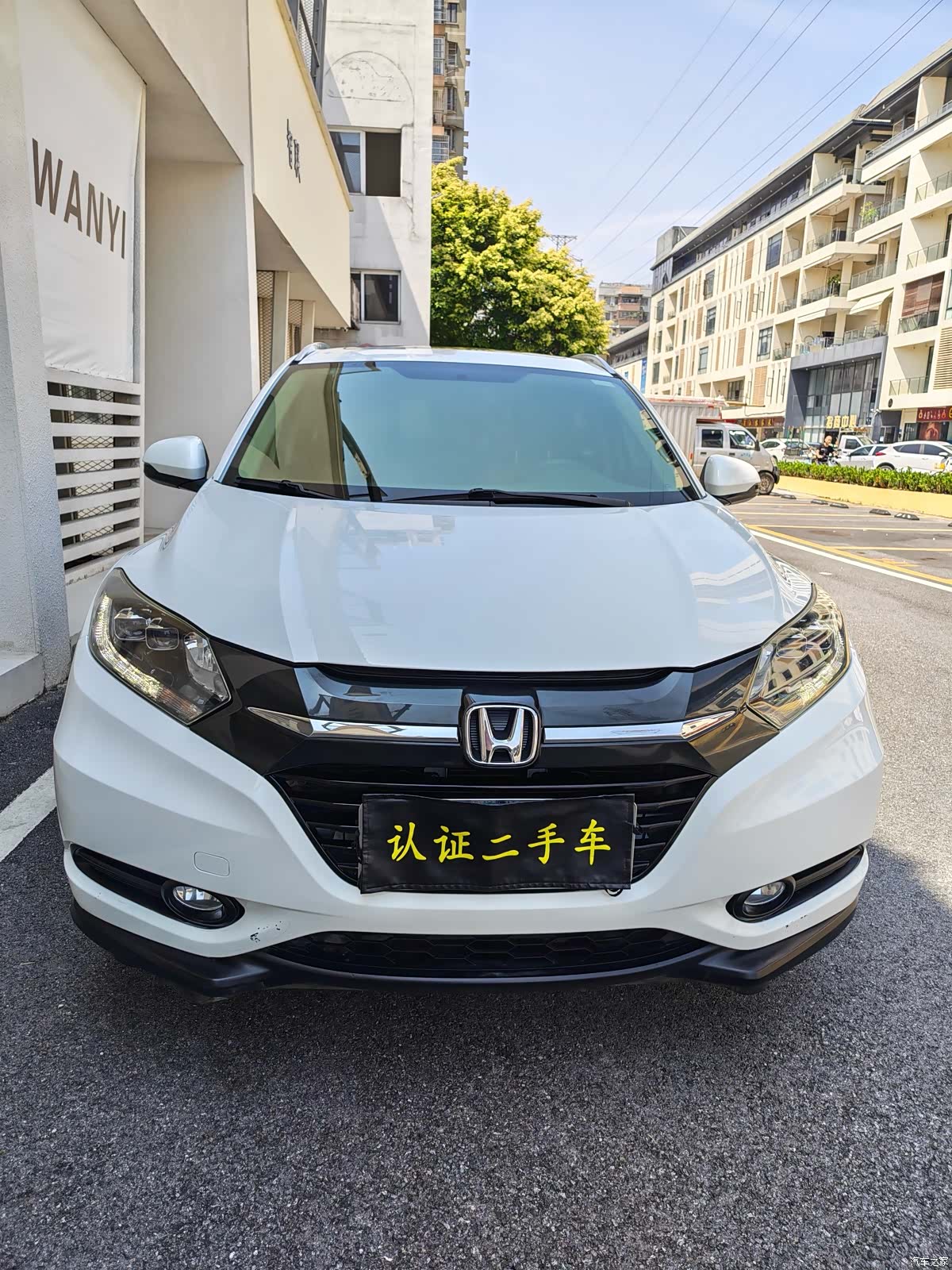 Honda Vezel, 2015 2