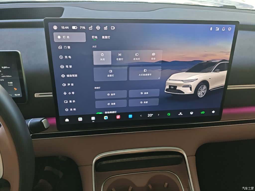 Leapmotor C11, 2025 13