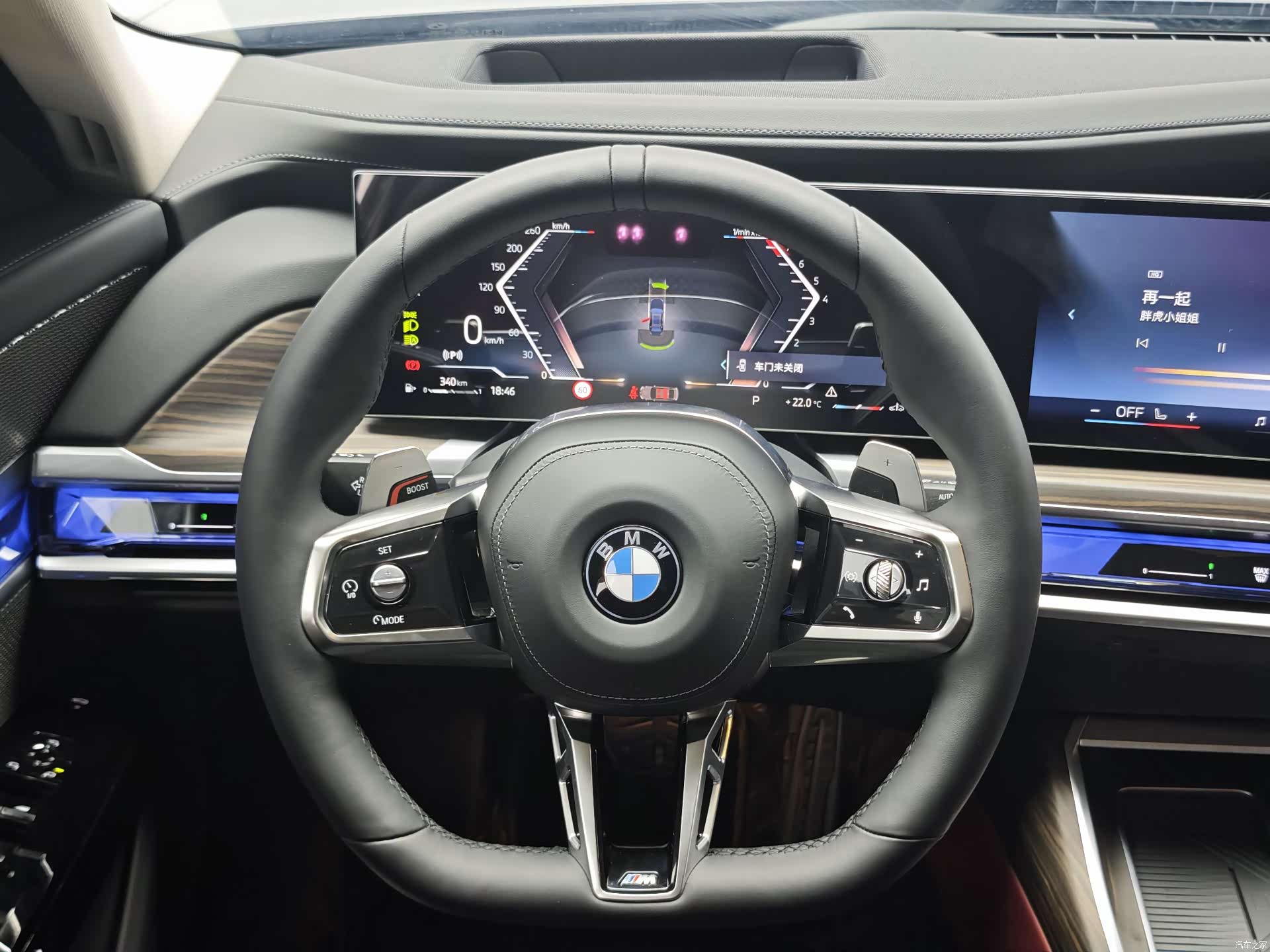 BMW 7 Series, 2026 10