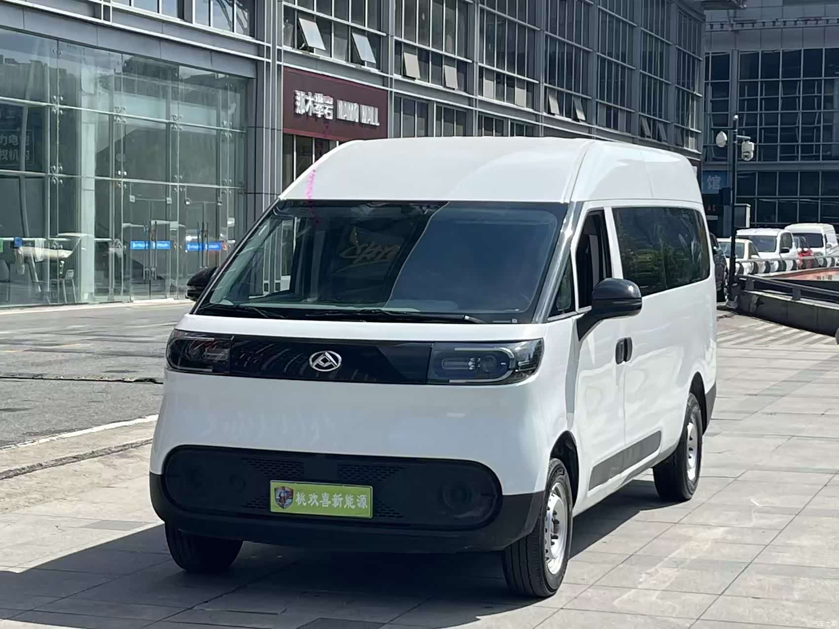 Maxus V1