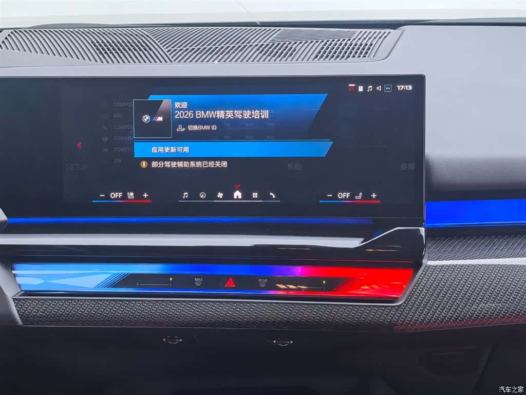 BMW M5, 1900 13