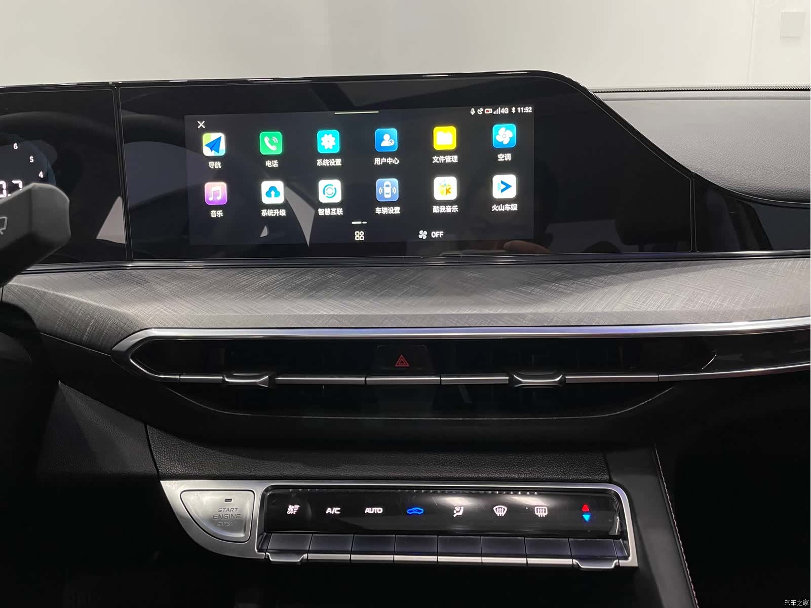 Changan Eado, 2023 8