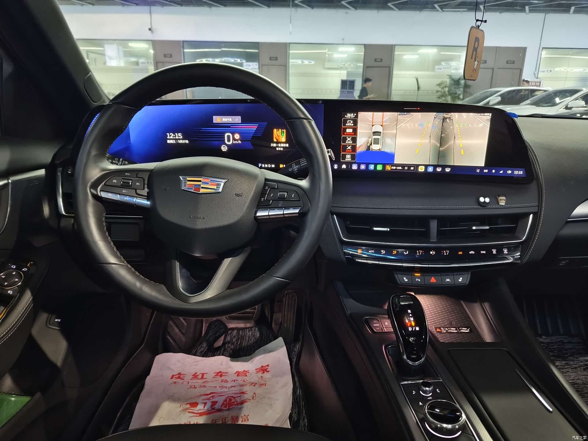 Cadillac CT5, 2024 9
