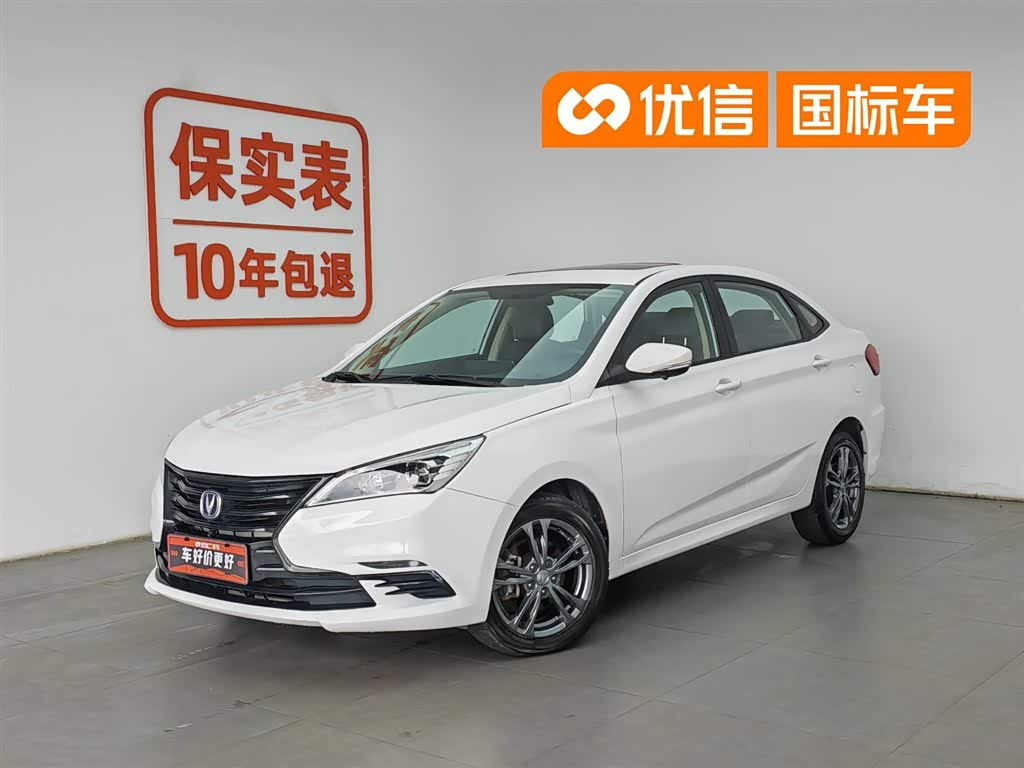 Changan EadoDT