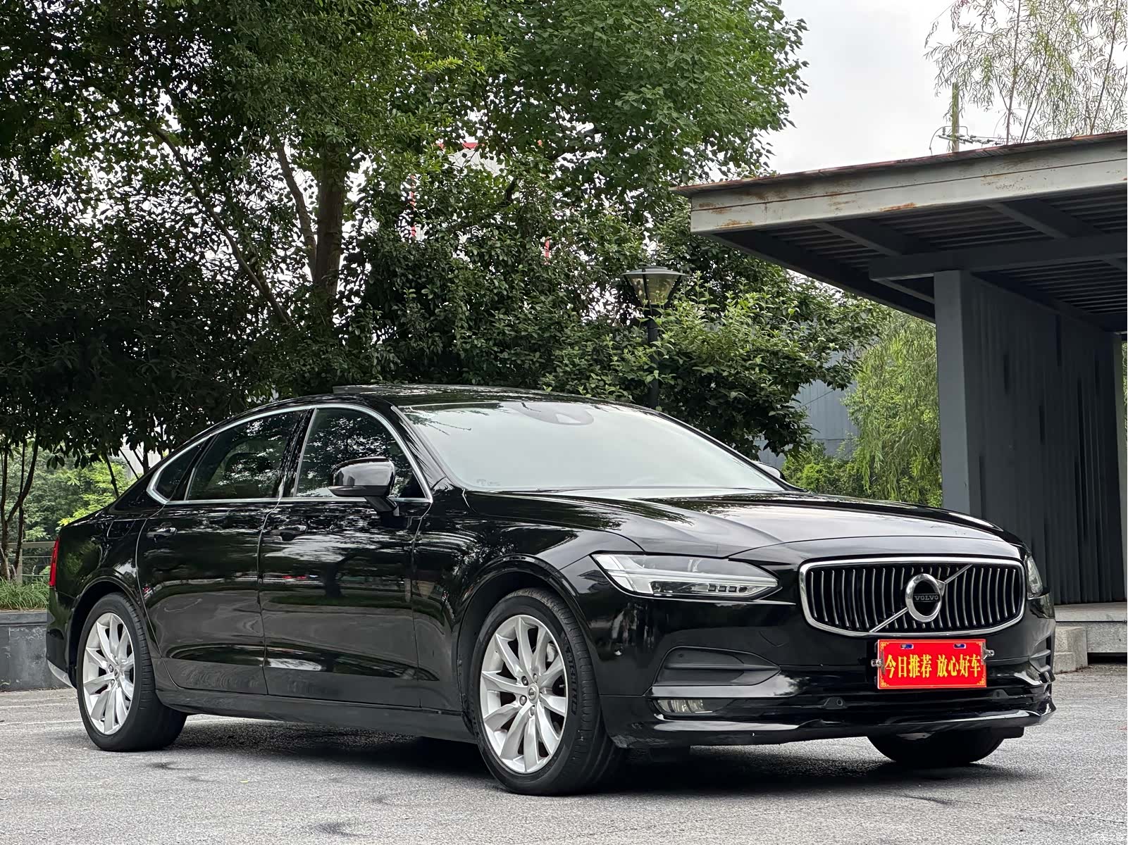 Volvo S90