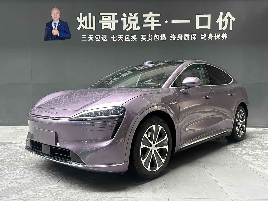 Luxeed R7