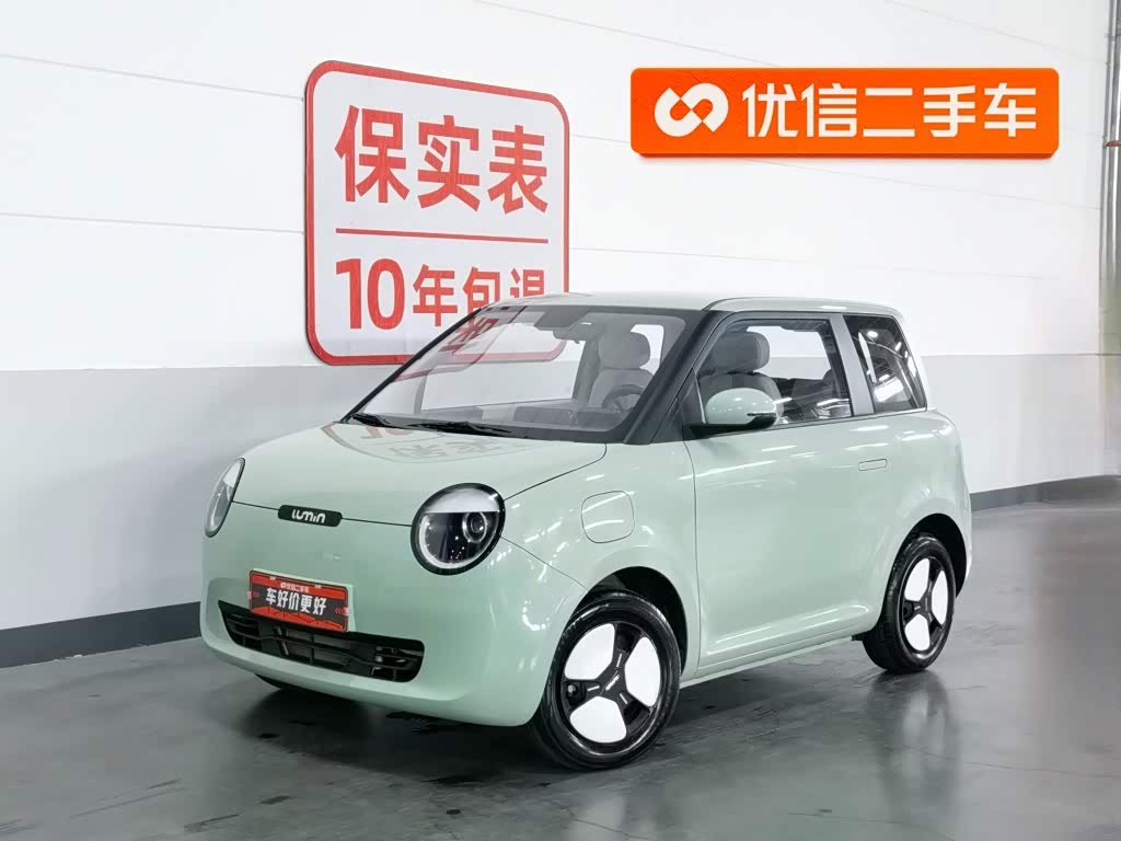 Changan Lumin