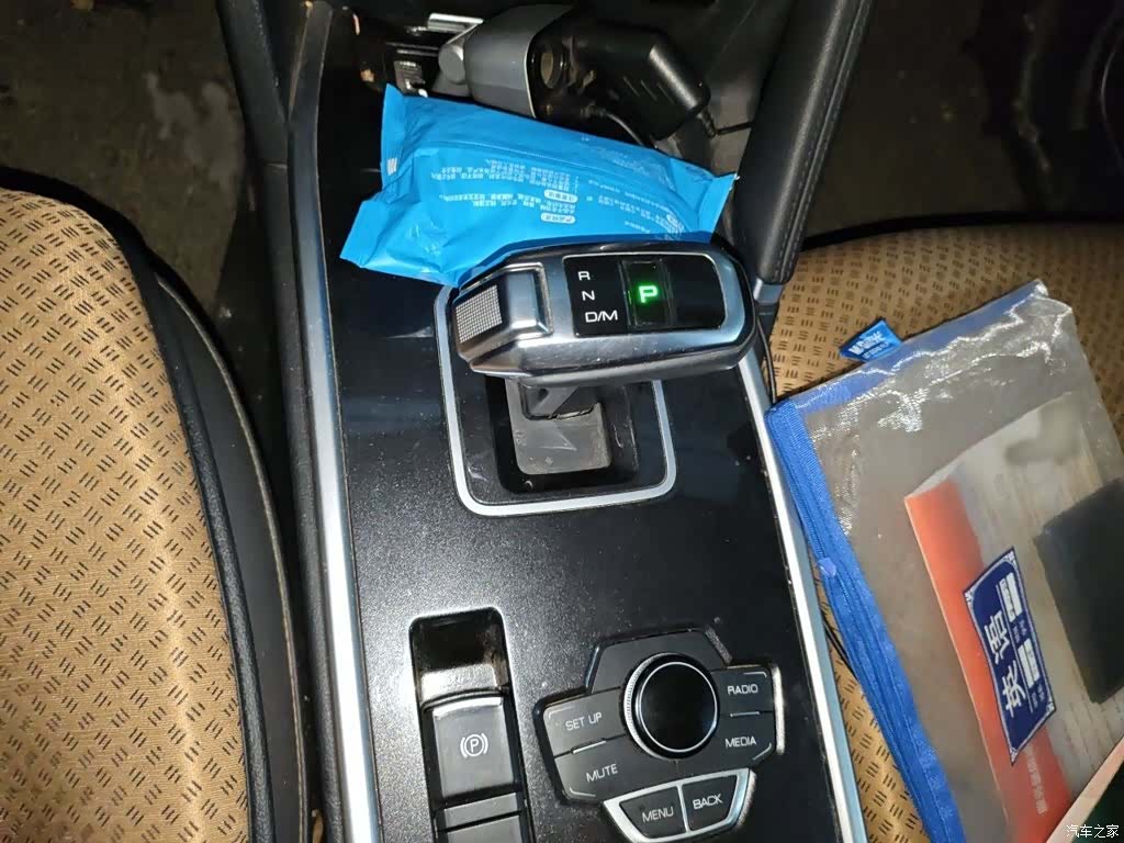 Haval H6, 2019 7