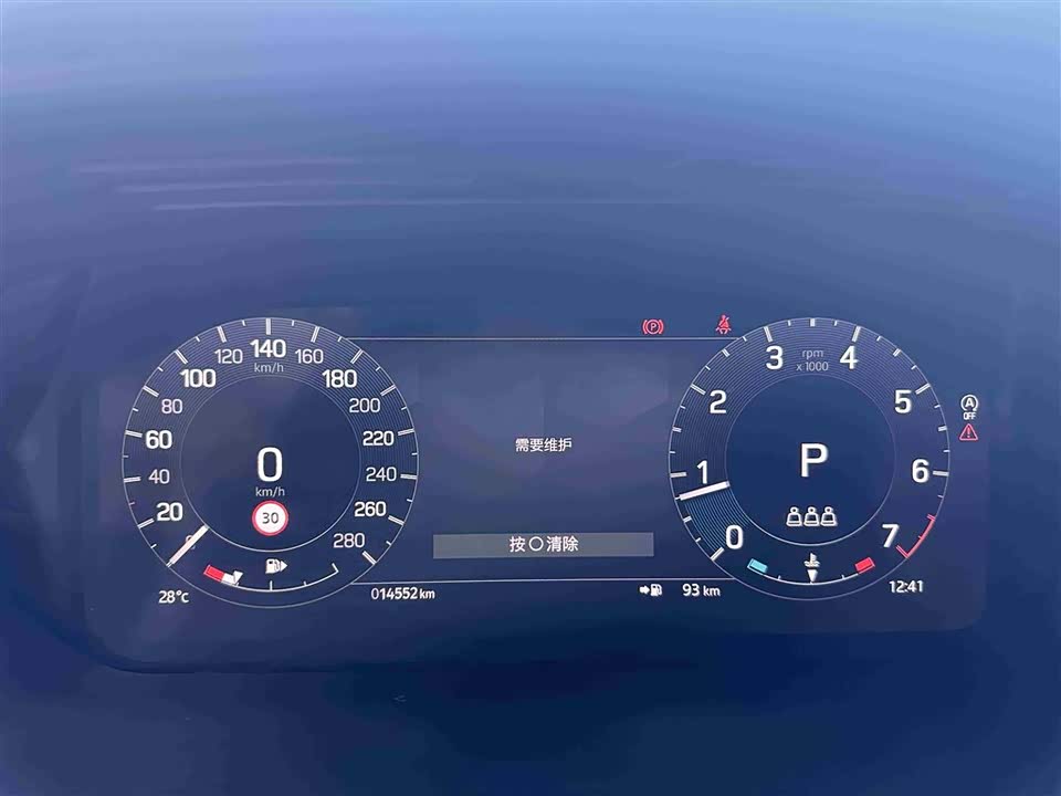 Land Rover Discover sports