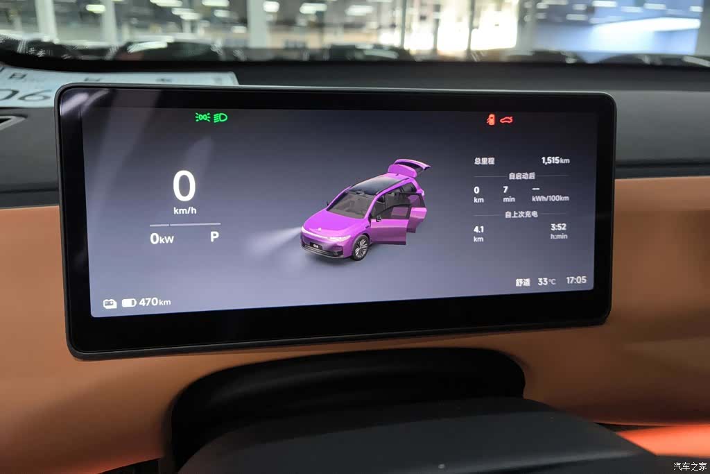 Leapmotor C16, 2026 14