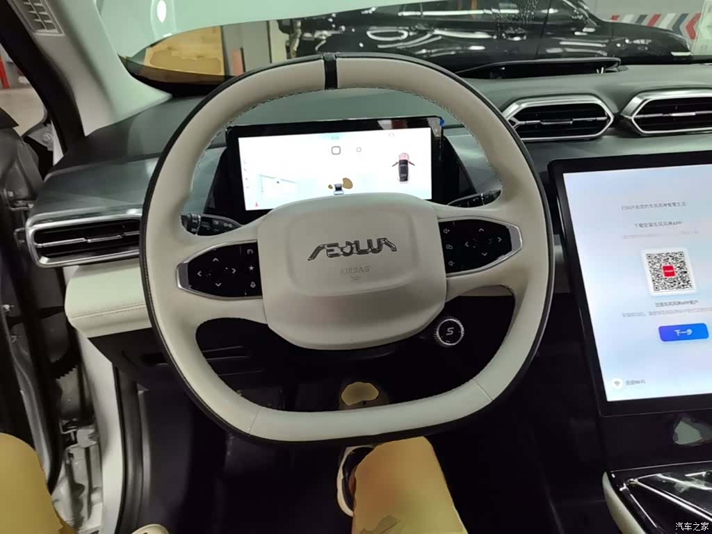 DongFeng DH-i, 2023 11