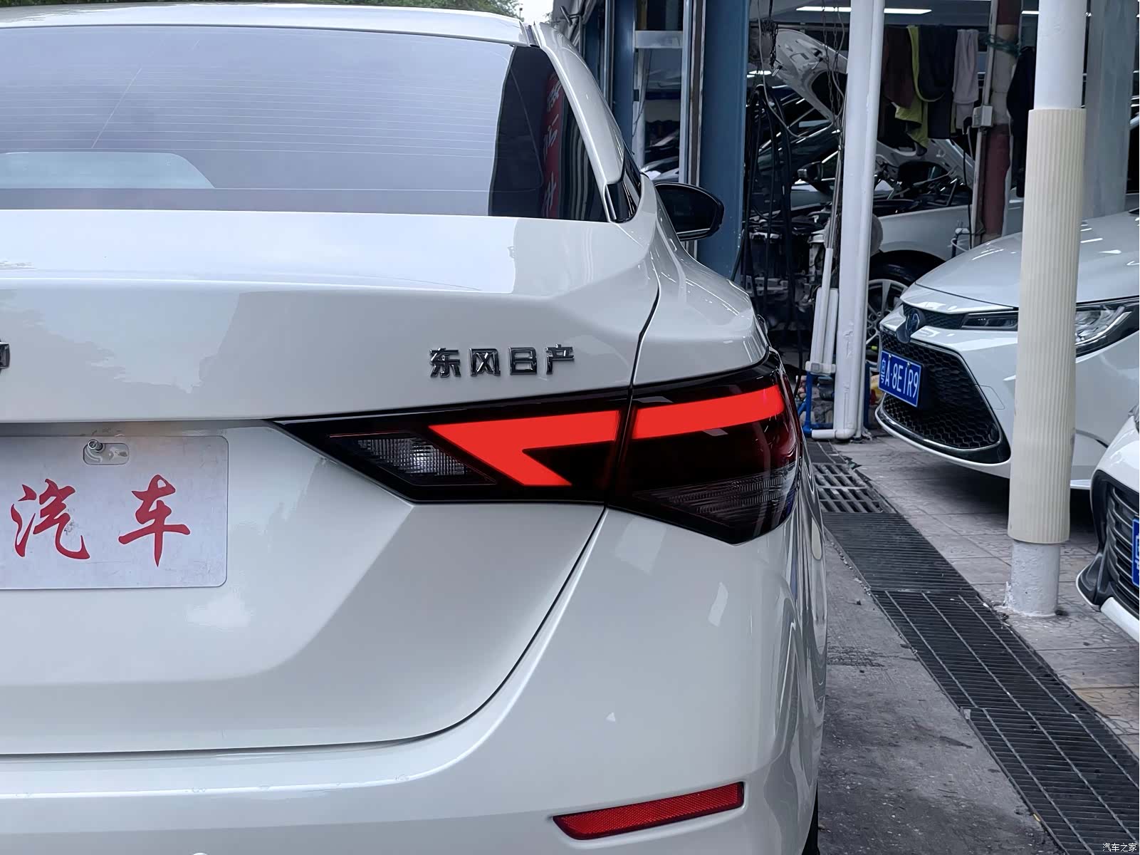 Nissan Sylphy, 2023 7