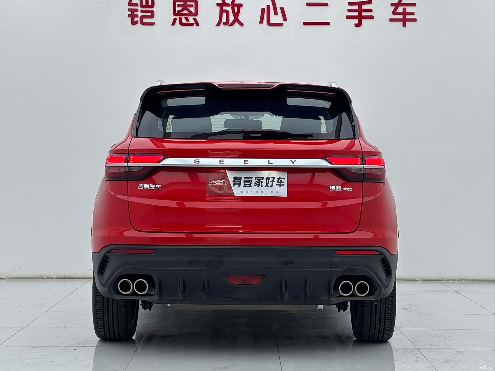 Geely Coolray, 2021 все фото