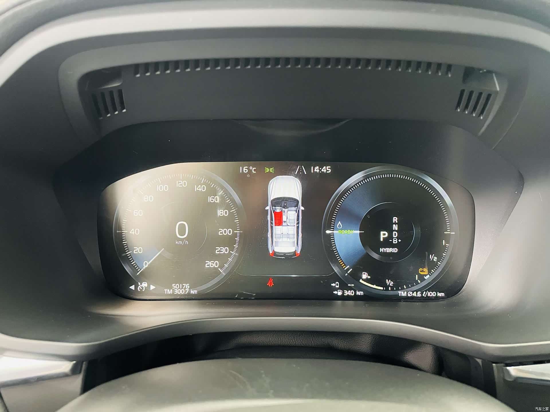 Volvo XC60, 2020 8