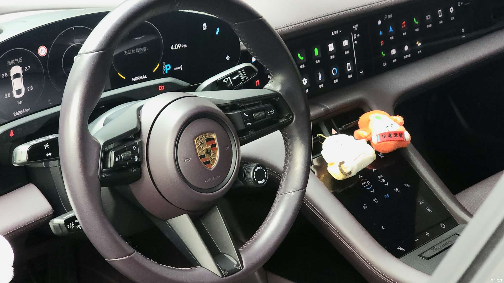 Porsche Taycan, 2023 8