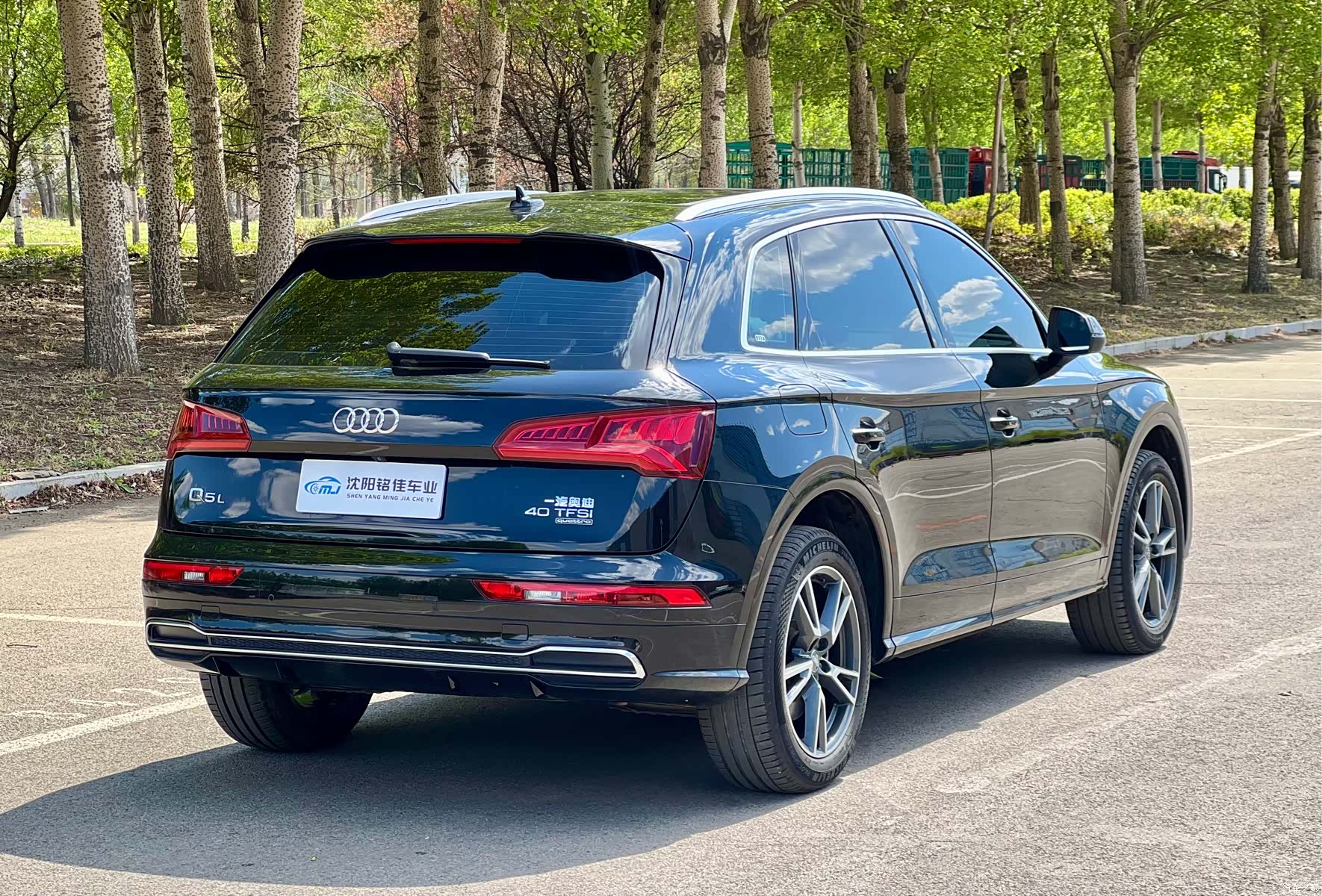 Audi Q5L, 2019 14