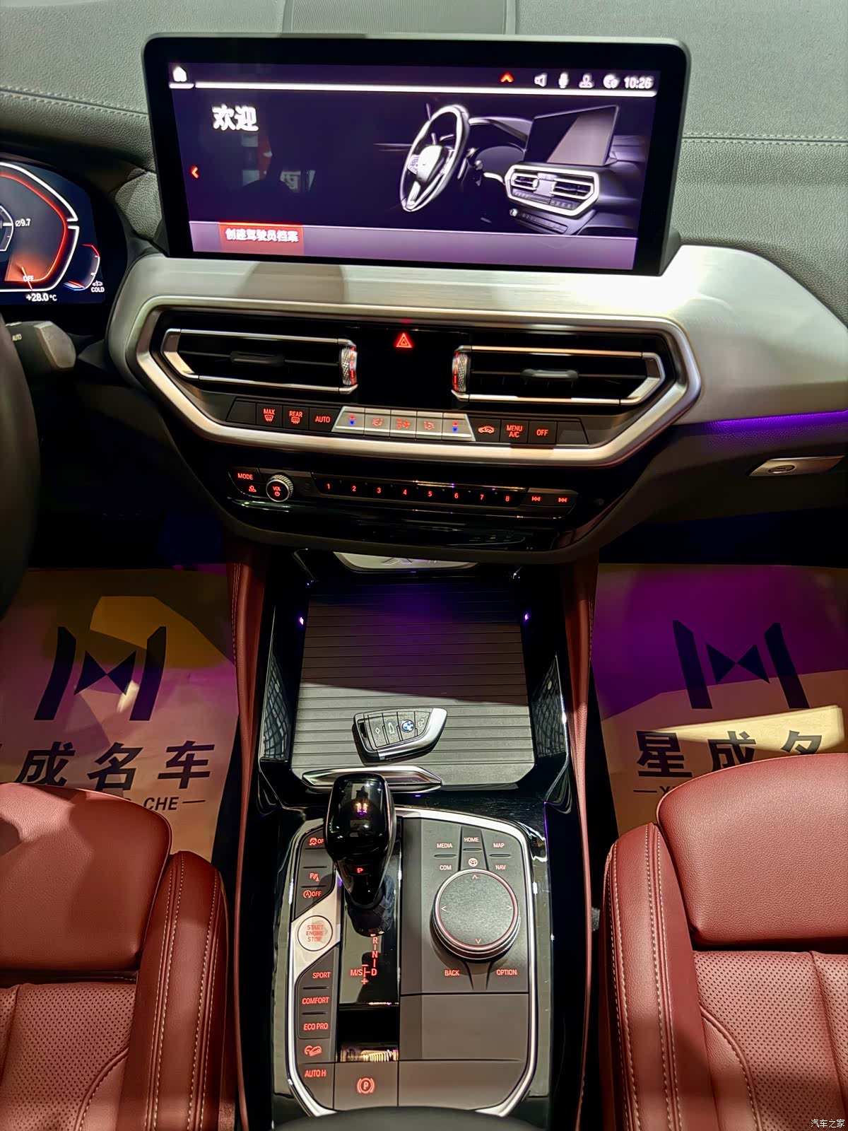 BMW X4, 2023 9