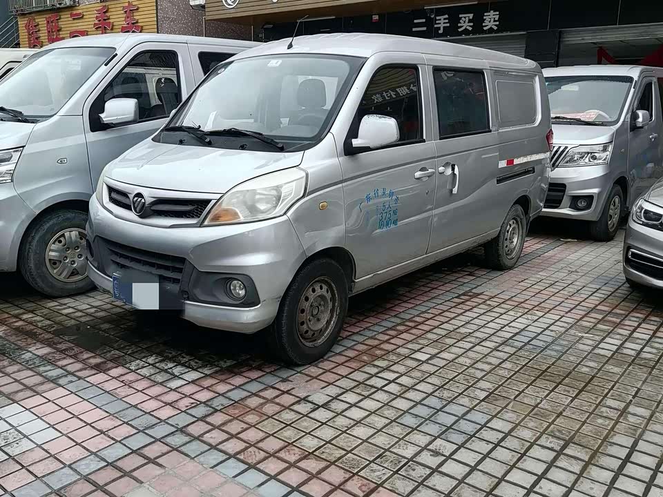 Foton Gatu ix5 Foton Gatu ix5