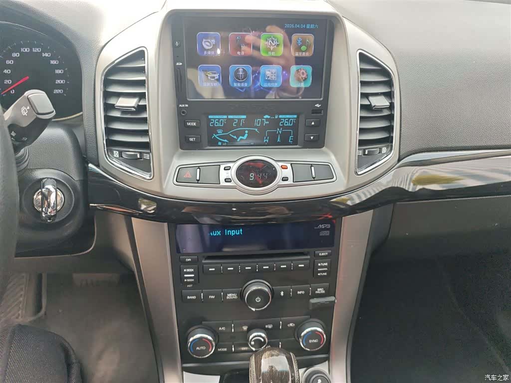 Chevrolet 7, 2017 12