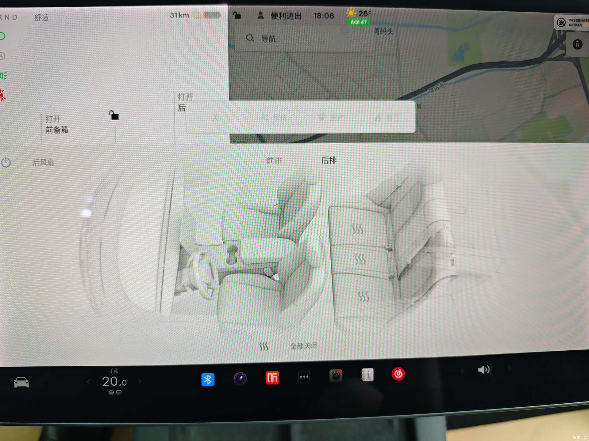 Tesla Model 3, 2021 25