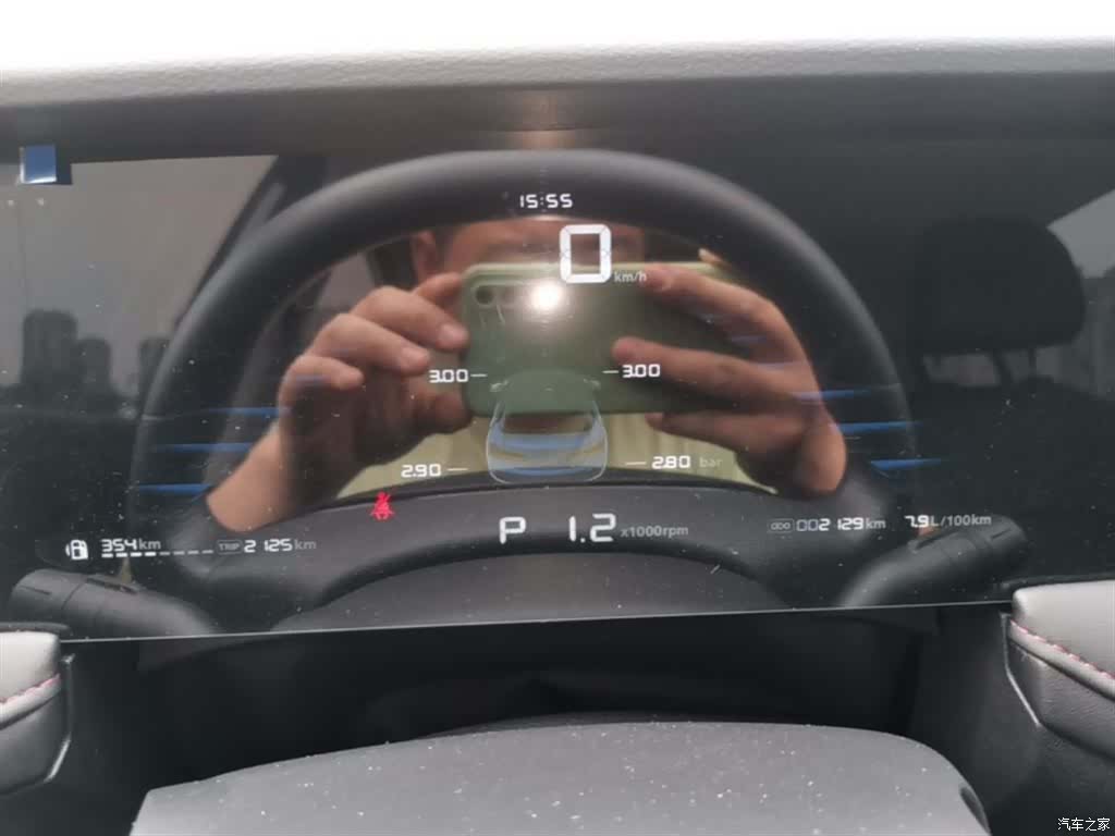 Roewe i5, 2026 12