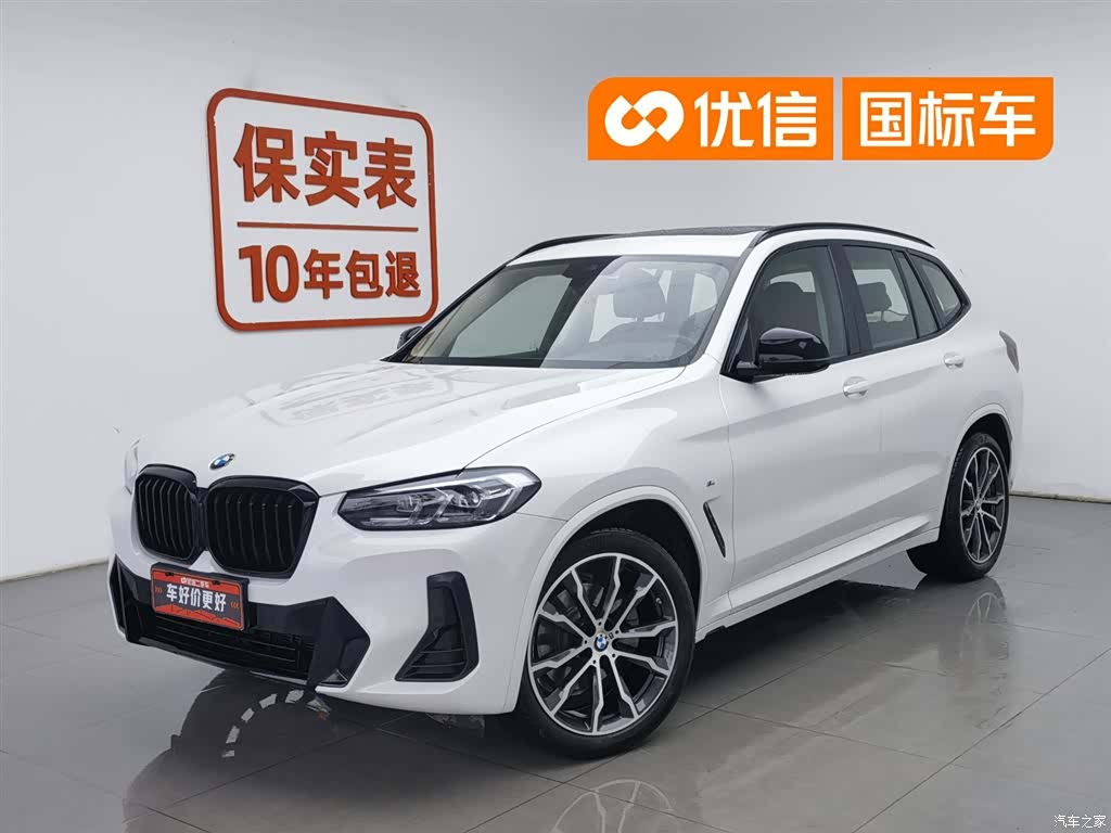 BMW X3, 2021 1