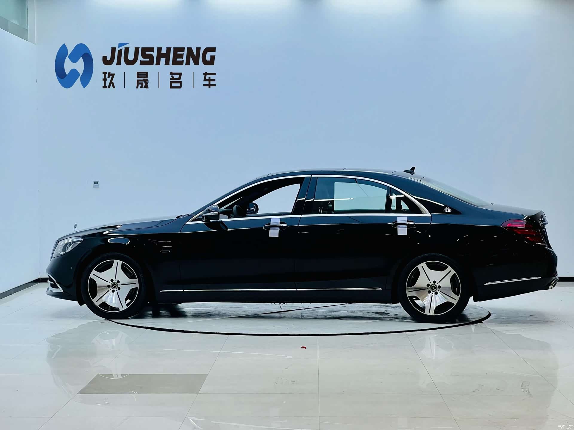 Mercedes-Benz S-Class, 2020 7