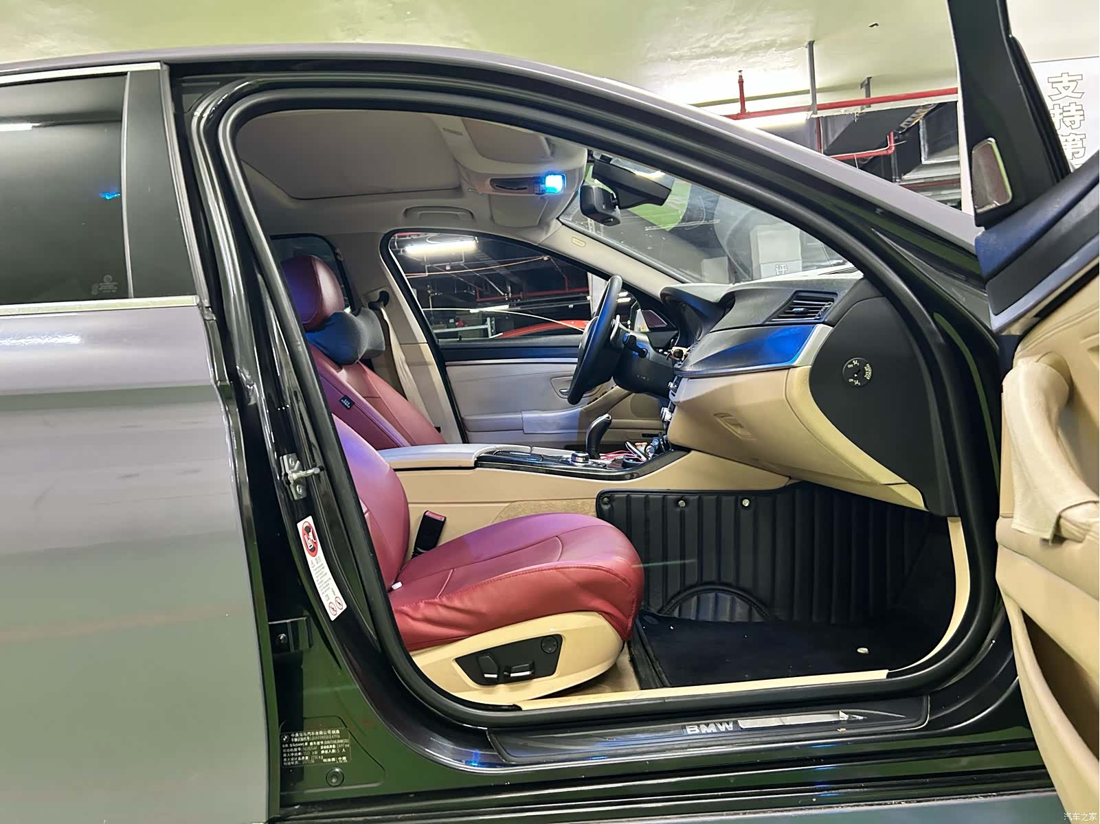 BMW 5 Series, 2011 7