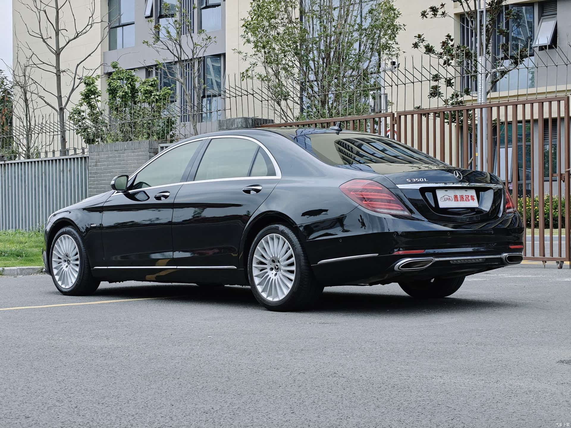 Mercedes-Benz S-Class, 2020 3