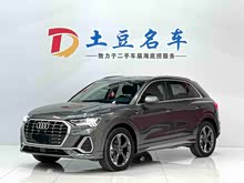 �µ�Q3 2023�� 35 TFSI ʱ�ж����ͣ�1.4T��