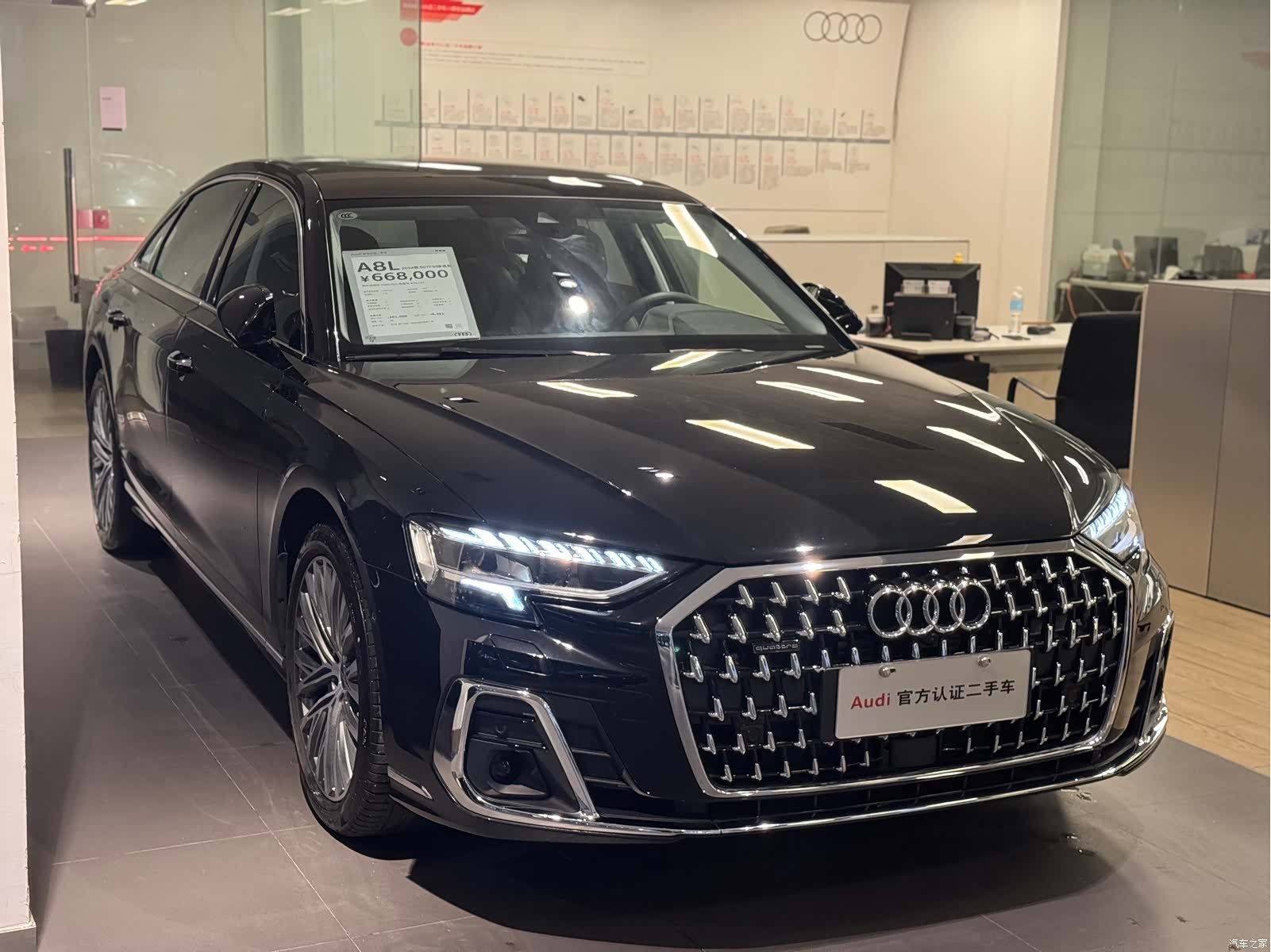 Audi A8L, 2025 3