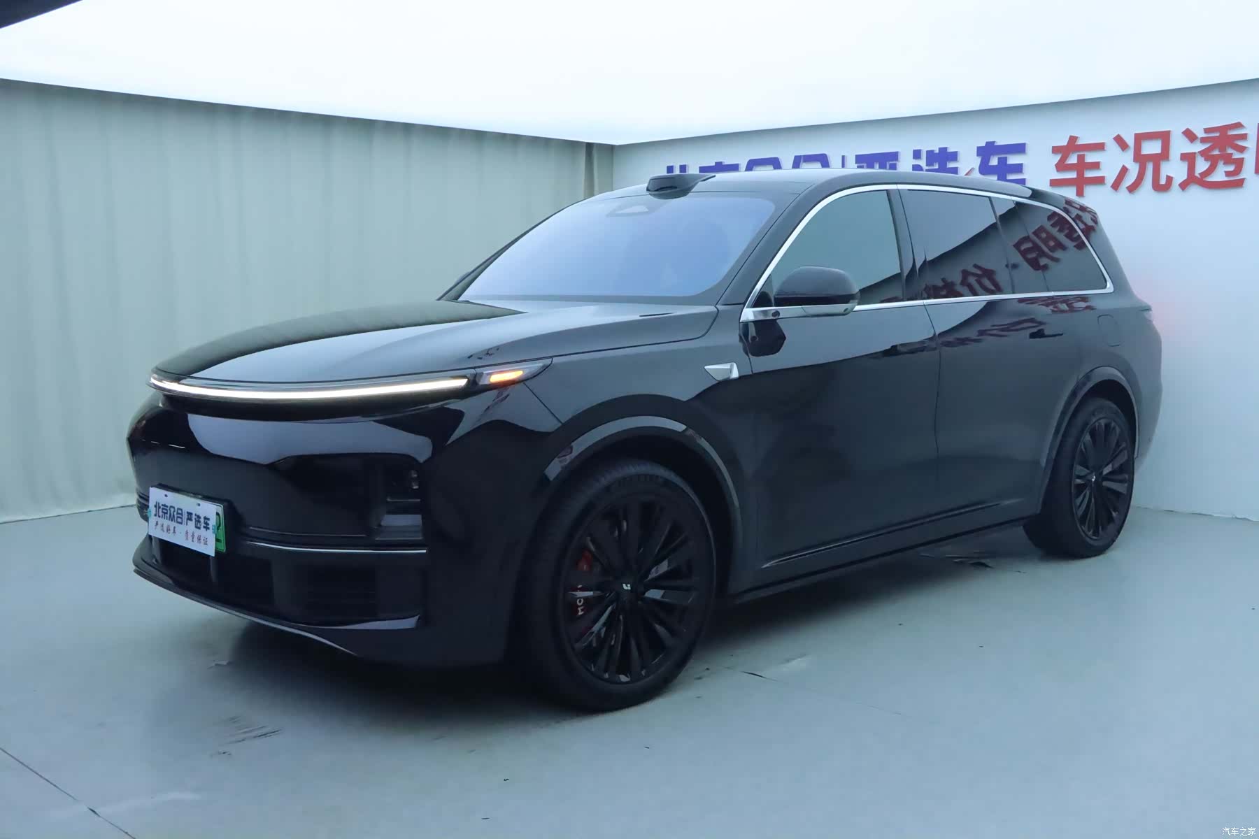 Li Auto L9, 2023 1